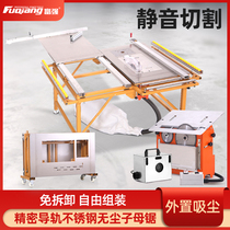 Dust-free saw child and mother saw woodworking table saw multifunctional all-in-one folding precision push table saw small table saw woodworking tools
