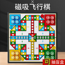Flying chess Magnetic Backgammon Childrens student puzzle game Chess board game Chess Daquan toy All-in-one magnetic suction