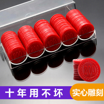 Chip coin mahjong token Texas poker plastic card chess room redemption card special pay code set