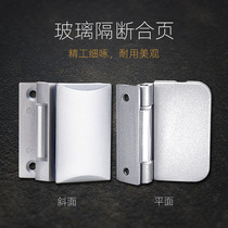 Shibi Shin Aluminum Alloy Bathroom Clip Without Frame Glass Door Clip Glass Hinge Shower Room Glass Hinge Flat Open
