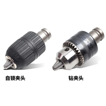 Electric wrench drill chuck conversion head multifunctional air batch head woodworking twist drill bit battery pack waist sleeve
