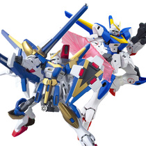 Bando assembled model HGUC V2 up to AB Light Wing accessories expansion package