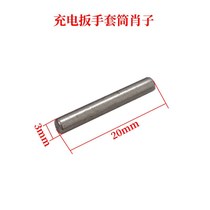 Special O-ring for electric wrench socket rubber ring pin sleeve Pin Pin Xiao Zi
