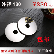 Pipe cutting machine Saw blade 180 Outer Diameter Integral Carbide Tungsten Steel Round Saw Blade Cutter Tungsten Steel Round Disc Usteel Knife