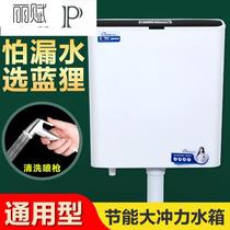 Squatting toilet thickened water tank household toilet wall toilet flush tank toilet squat pit flush toilet toilet bowl