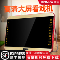 Konka 22 inch old man singing machine HD big screen listening machine square dance video player Home multi-function dancing wifi small TV portable plug-in card old age radio