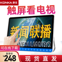 Konka wifi small TV mini home small charging card high definition screen multi-function convenient square dance elderly singing machine old man watching drama Machine song Opera touch screen player