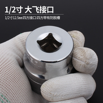 13 pieces of Domelme Flower Sleeve Handle Six set of corner roller set functional automobile repair and maintenance suit