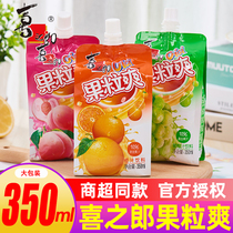 Xizilang cici fruit cool whole box children can suck jelly multi-taste summer ice cool juice drink snack