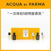 [SF express] Parma water cronia small gift box 5mlx5 Q Fragrance Gift Box neutral fragrance classic