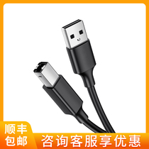 Sound card data cable otgwire USB printer computer connection universal Aiken Yamaha midiplus guest thought