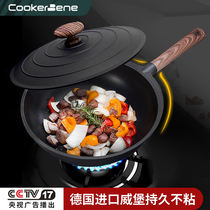 CookerBene Maifan stone wok flat bottom non-stick pan Household gas stove Induction cooker special non-stick wok