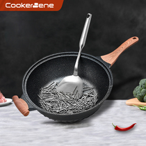 Maifanshi non-stick pot official flagship store household induction cooker cooking pot gas stove special non-stick wok pot