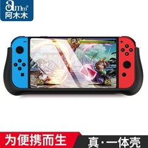 A Mu ultra-thin back clip type charging treasure battery is suitable for Nintendo switch game machine charging case NS portable mobile power lite handle bracket protective case fast charging dedicated wireless