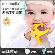 Mombella Mombella Baby Hangong Yellow Duck Baby Grinding Teeth Baby Silicone Boiled Tooth Bite Toy