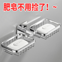 Soap rack Non-perforated stainless steel soap box Bathroom soap net storage toilet drain Wall-mounted soap box