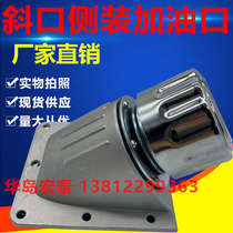 Hydraulic oil tank side mounting side Oil filling port oil filter filter screen iron aluminum inclined Port refueling filter oil QUQ2