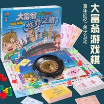 Monopoly Deluxe Edition Super Super Super Classic