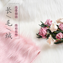 Plush photo background live broadcast decoration background INS jewelry nail art counter blanket velvet photography props
