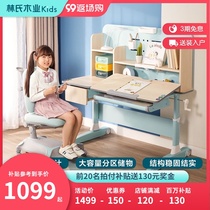 Lins wood industry Childrens Learning Table correction sitting posture writing table and chair can lift desk bookcase boy LS818