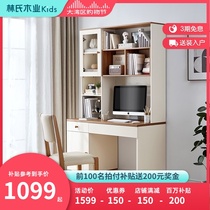 Lins wood modern simple solid wood foot bookcase desk desk integrated desk bedroom household furniture combination CP3V
