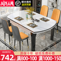 Dining table Household small apartment table Dining household solid wood folding table and chair Rectangular modern simple variable round table