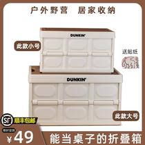 Nordisk Great White Bear Outdoor Camping Containing Box Folding Box Camping Finishing Box On-board Trunk Wild Cooking