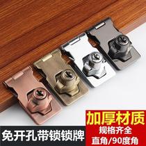 Lock lock plate Lock buckle buckle Drawer cabinet lock cabinet door lock Desk wardrobe lock Household old-fashioned free opening