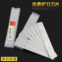 Special tile glass blade Cleaning cleaning tool Glue removal shovel scraper Floor wall cleaning blade blade