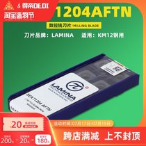 SEKT1204 Adaptable KM12 cutter rigid aluminum