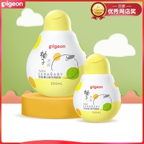 Bei pro emollient oil small grapefruit Baby Touch oil baby special new baby massage oil