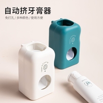 Creative automatic children squeezing toothpaste artifact household wall-mounted toothbrush toothpaste rack for putting toothpaste squeezer