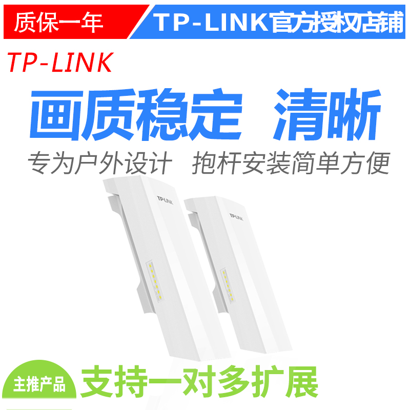 TP-LINK רװ(15) TL-S5-15KMͷ+¼