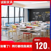 Training table and chair package Rectangular simple long table Student guidance class desk Staff office desk and chair Conference table