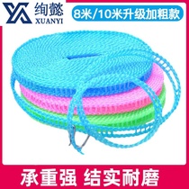 Clothesline with adhesive hook hanging anti-slip supplies wear clothes hanger rope bundle pull twine number indoor joint firm