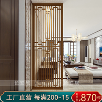  Custom new Chinese style net red screen partition wall solid wood living room decoration simple modern home bedroom blocking entrance