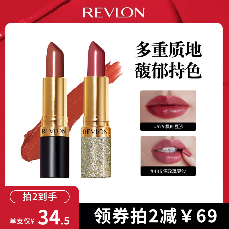 ¶Ũںڹ󴽸ඹɳrevlonƹⱣʪŮﶬɫ