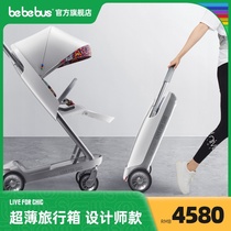 bebebus Traveler baby stroller Lightweight high landscape can sit and lie on the plane Folding umbrella car