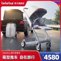 bebebus Traveler baby stroller Lightweight high landscape can sit and lie on the plane Folding umbrella car