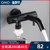 OMO one-in-two-out three-way automatic washing machine special faucet one-in-two multi-function shunt household