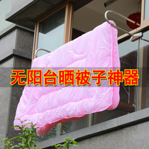 Drying artifact Stainless steel hanging anti-theft window outside balcony guardrail drying hanger external telescopic punch-free outdoor