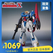 Japanese Version Bandai MR SOUL METAL ROBOT SOUL Ka Version GUNDAM Z ZETA Variable Camu