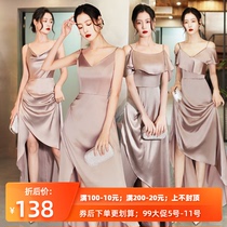 Bridesmaid dress female 2020 new wedding satin bridesmaid dress fairy temperament long sisters skirt art test costume