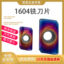 1604 knife grain 1135 knife grain APMT1604 APKT1604 1604 knife grain Tool holder knife plate knife grain