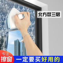 Glass cleaning artifact double three-layer thick hollow high-rise building window housekeeping cleaning tools special household double-sided paint