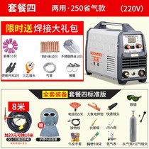 WS-200A 250A inverter stainless steel welding machine 220V household small argon arc welding machine dual-purpose electric welding machine