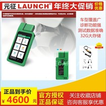 Launch new energy diagnostic instrument X-431EV reads VIN code Car computer fault detector diagnoses a wide range of models