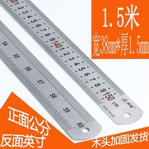 Stainless steel steel ruler 1 meter Steel ruler 1 2 meters 1 5 meters 2 meters 2 5 meters 3 meters 1 meter thickened ruler scale m