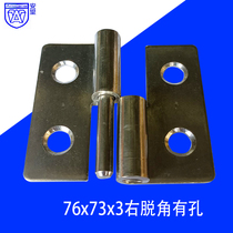 AW Hope Industrial Despin Electric Cabinet Door Square Machinery Electric Cabinet Equipment Case Hinge 76x73x3 Right Off Corner with holes