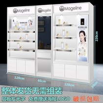 Simple modern cosmetics display cabinet skin care display cabinet image cabinet paint back cabinet beauty salon product cabinet customization